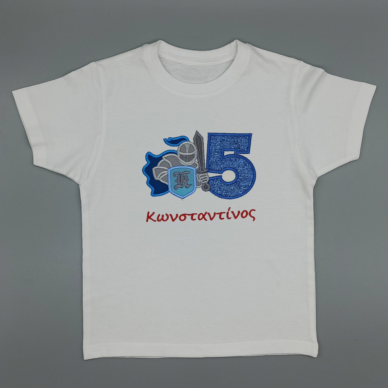 knight 5 konstantinos